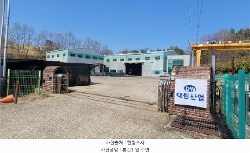 2024타경107388 경상남도 함안군 군북면 소포리 1100-3 공장 경매 이미지