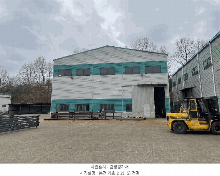 2024타경107388 경상남도 함안군 군북면 소포리 1100-3 공장 경매 이미지