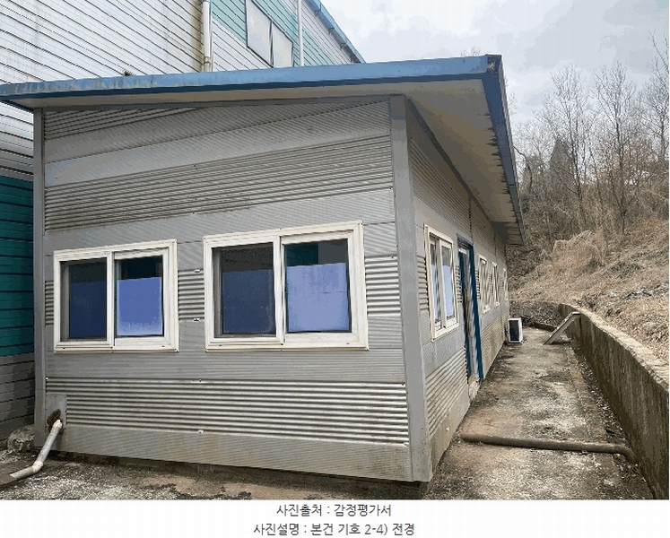 2024타경107388 경상남도 함안군 군북면 소포리 1100-3 공장 경매 이미지