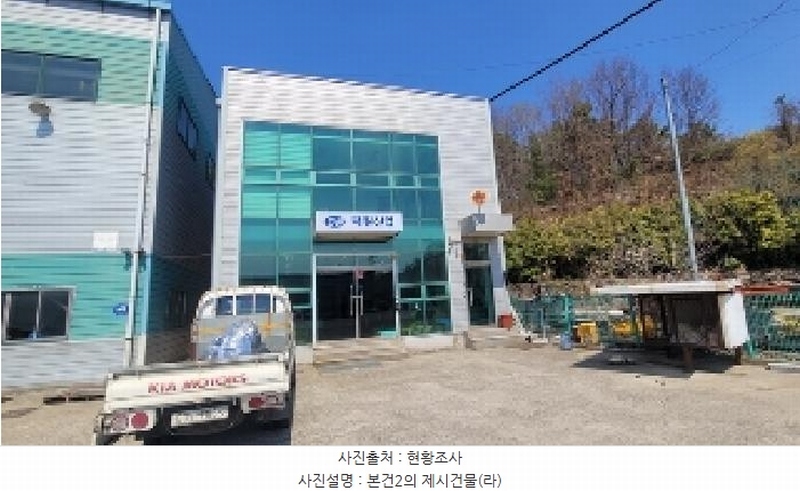 2024타경107388 경상남도 함안군 군북면 소포리 1100-3 공장 경매 이미지