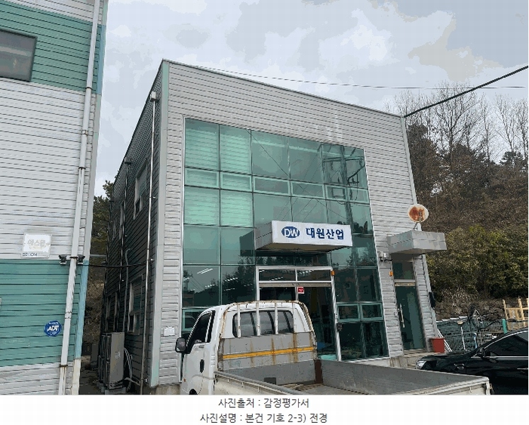 2024타경107388 경상남도 함안군 군북면 소포리 1100-3 공장 경매 이미지