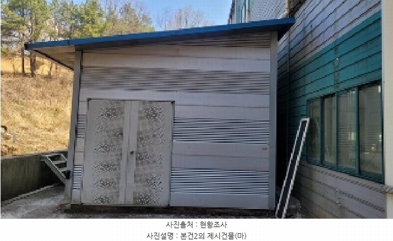 2024타경107388 경상남도 함안군 군북면 소포리 1100-3 공장 경매 이미지