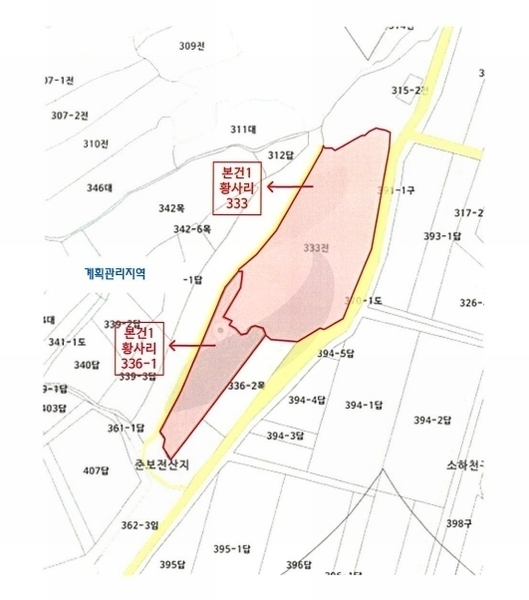 2024타경107432 경상남도 함안군 법수면 황사리 336-1 농지 경매 이미지