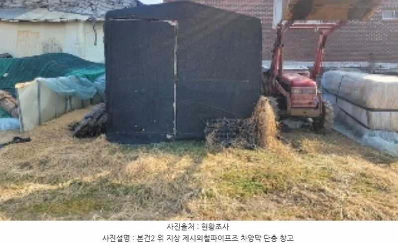 2024타경107432 경상남도 함안군 법수면 황사리 336-1 농지 경매 이미지