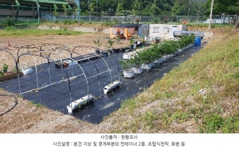 2025타경231 경상남도 창원시 마산합포구 진동면 신기리 530-3 농지 경매 이미지