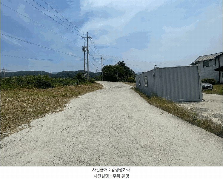 2025타경231 경상남도 창원시 마산합포구 진동면 신기리 530-3 농지 경매 이미지