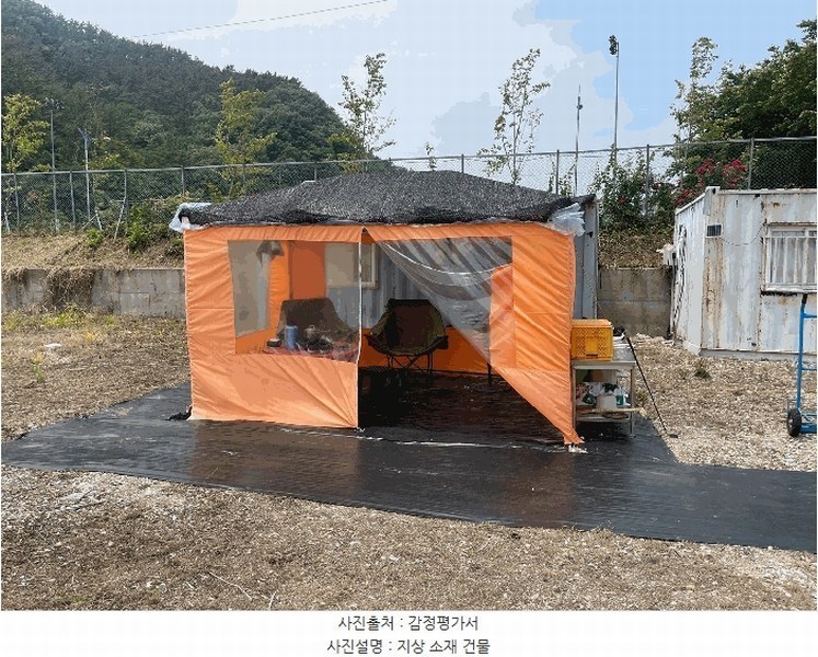 2025타경231 경상남도 창원시 마산합포구 진동면 신기리 530-3 농지 경매 이미지