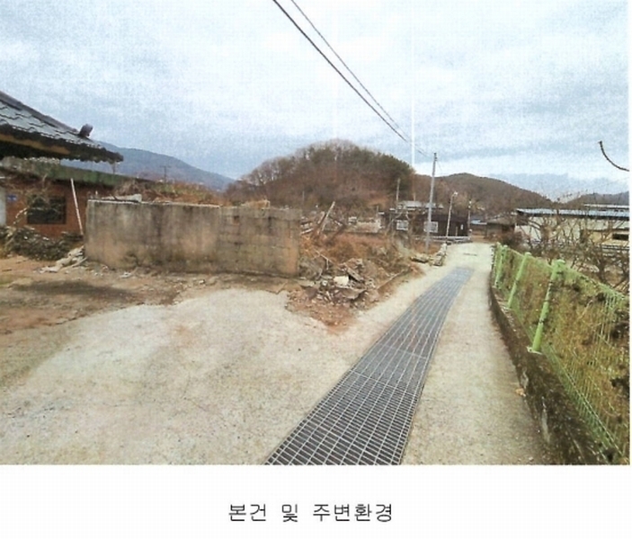 2025타경20143 경상남도 의령군 의령읍 상리 467-1 대지 경매 이미지
