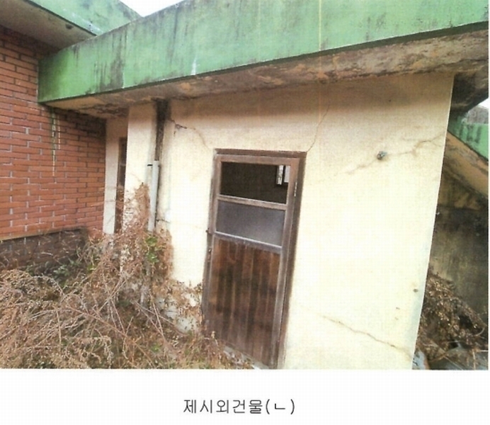 2025타경20143 경상남도 의령군 의령읍 상리 467-1 대지 경매 이미지