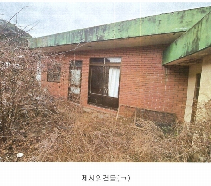 2025타경20143 경상남도 의령군 의령읍 상리 467-1 대지 경매 이미지