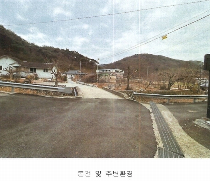 2025타경20143 경상남도 의령군 의령읍 상리 467-1 대지 경매 이미지