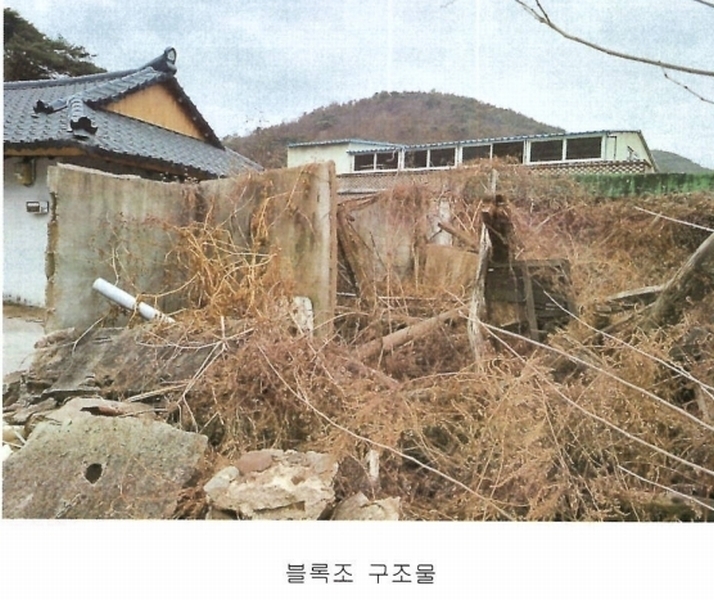 2025타경20143 경상남도 의령군 의령읍 상리 467-1 대지 경매 이미지