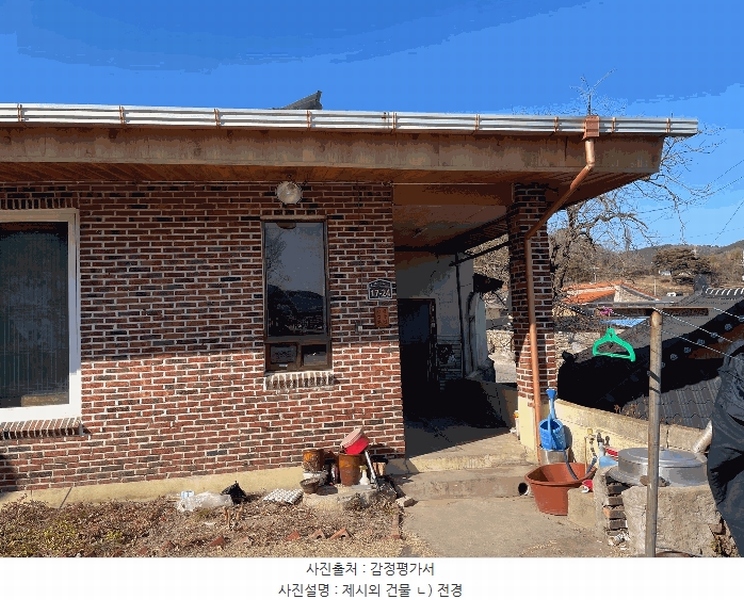 2025타경20341 경상남도 함안군 함안면 괴산리 486-2 주택 경매 이미지