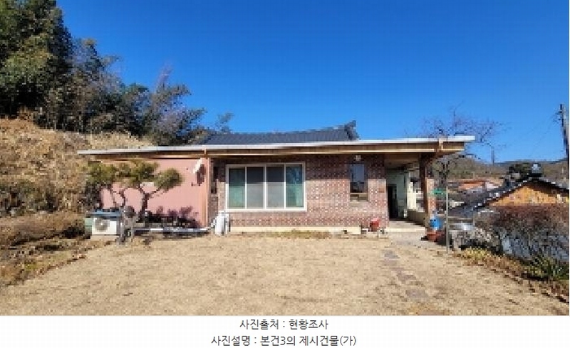 2025타경20341 경상남도 함안군 함안면 괴산리 486-2 주택 경매 이미지