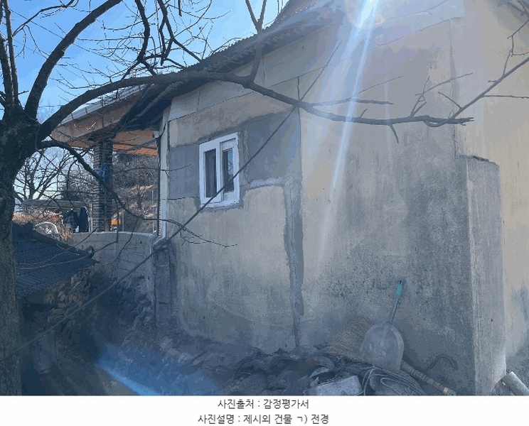 2025타경20341 경상남도 함안군 함안면 괴산리 486-2 주택 경매 이미지