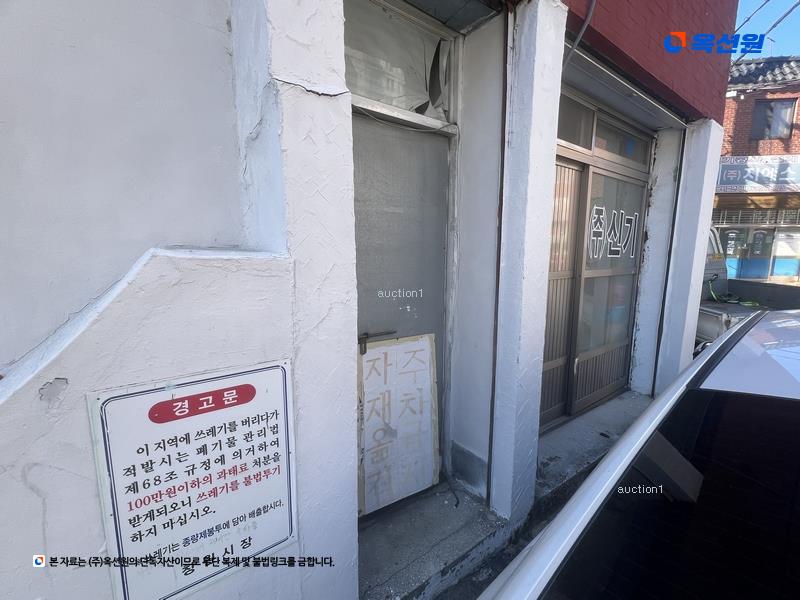 2025타경20346 경상남도 창원시 마산회원구 구암남3길 16, 삼진연립주택 지하층 1호 근린상가 경매 이미지