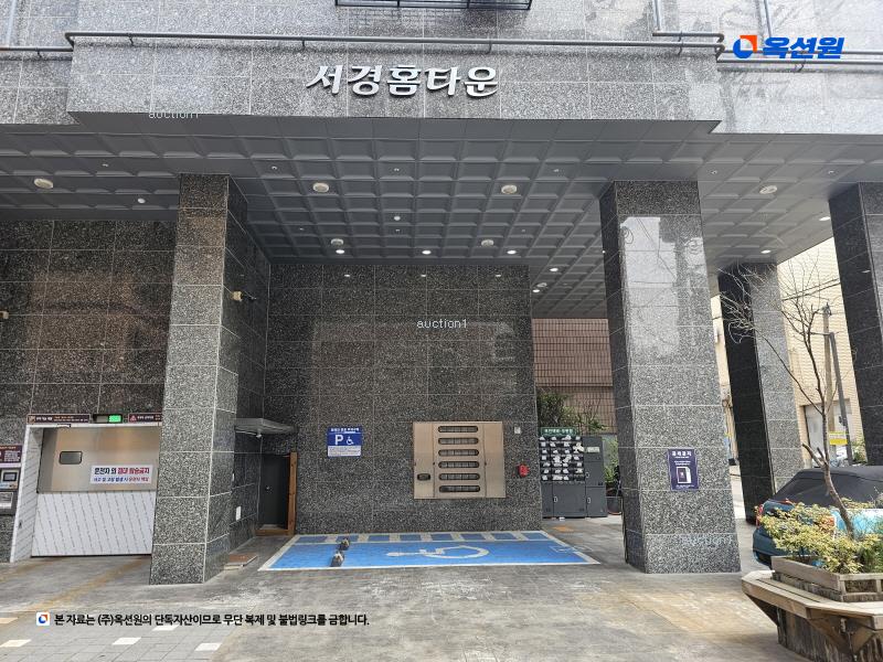 2025타경9927 서울특별시 강서구 까치산로11길 6, 서경홈타운 5층 505호 오피스텔 경매 이미지