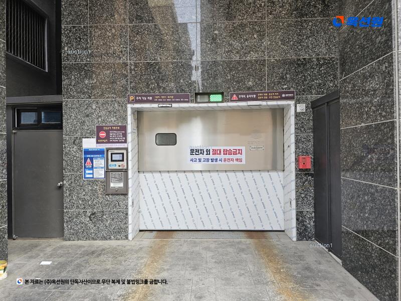 2025타경9927 서울특별시 강서구 까치산로11길 6, 서경홈타운 5층 505호 오피스텔 경매 이미지