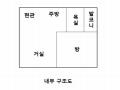 2025타경9927 서울특별시 강서구 까치산로11길 6, 서경홈타운 5층 505호 오피스텔 경매 이미지