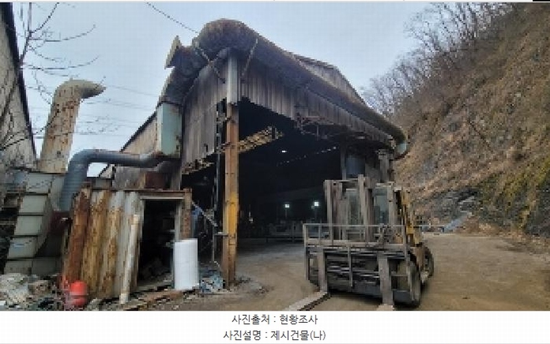 2025타경20351 경상남도 함안군 칠원읍 무기리 920-21 공장 경매 이미지