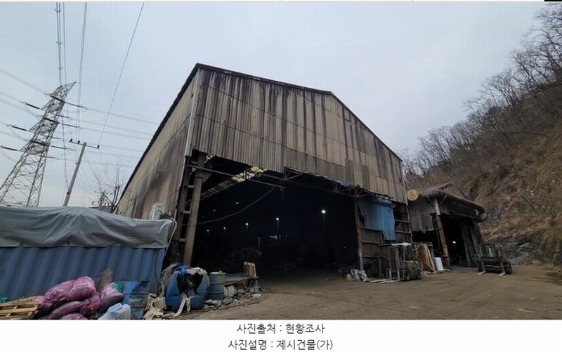 2025타경20351 경상남도 함안군 칠원읍 무기리 920-21 공장 경매 이미지