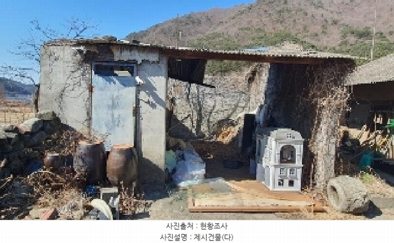 2025타경20366 경상남도 창원시 마산합포구 진전면 평암리 1049-1 주택 경매 이미지