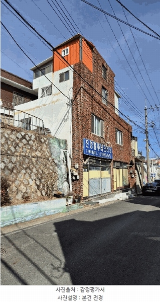 2025타경20390 경상남도 창원시 마산합포구 추산동 49-20 근린주택 경매 이미지