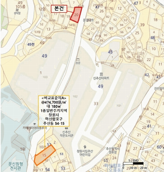 2025타경20390 경상남도 창원시 마산합포구 추산동 49-20 근린주택 경매 이미지