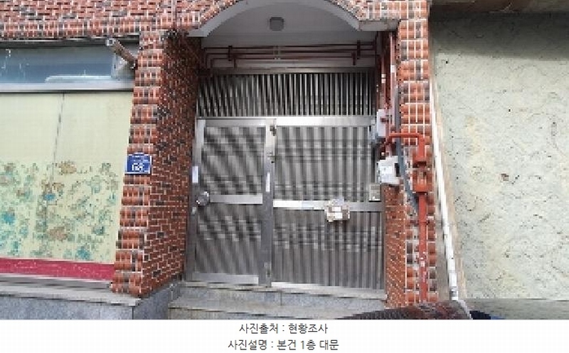 2025타경20390 경상남도 창원시 마산합포구 추산동 49-20 근린주택 경매 이미지
