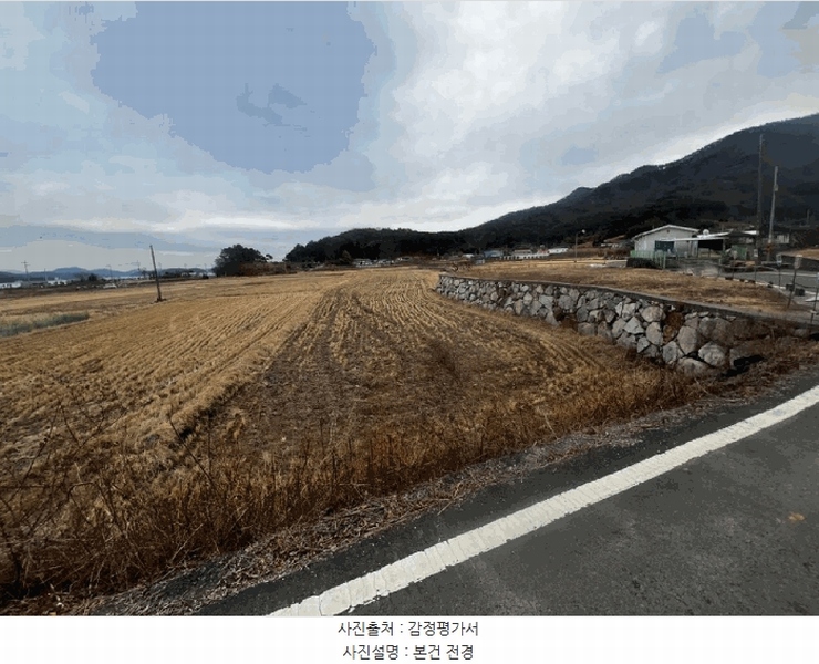 2025타경20391 경상남도 창원시 마산합포구 진전면 이명리 211-1 농지 경매 이미지
