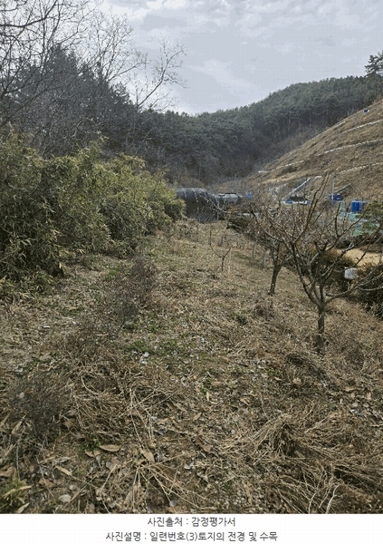 2025타경20431 경상남도 함안군 가야읍 신음리 45 대지 경매 이미지