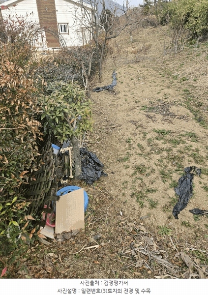 2025타경20431 경상남도 함안군 가야읍 신음리 45 대지 경매 이미지
