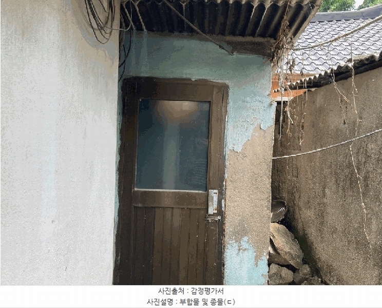 2025타경20436 경상남도 창원시 마산합포구 완월동 101-16 주택 경매 이미지
