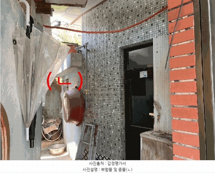 2025타경20436 경상남도 창원시 마산합포구 완월동 101-16 주택 경매 이미지