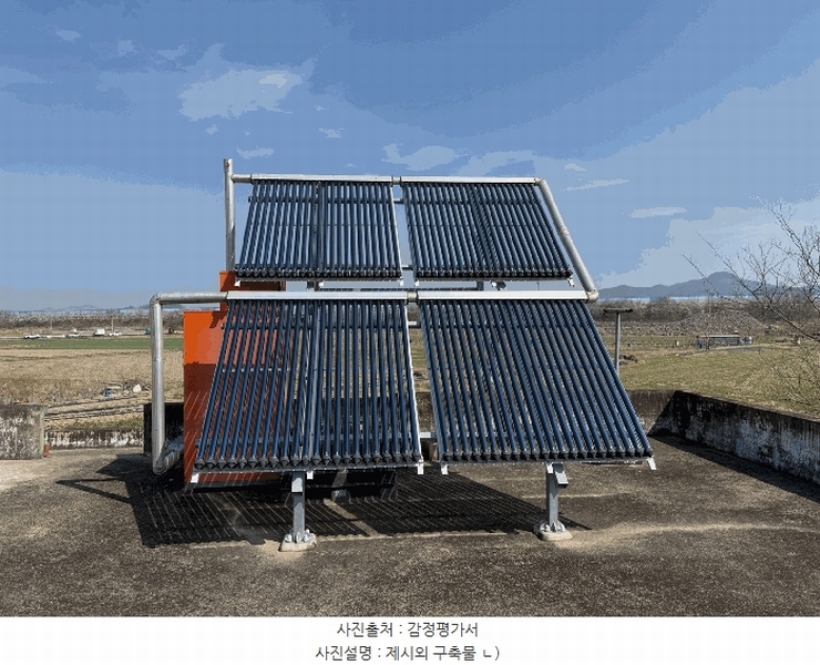 2025타경20446 경상남도 함안군 가야읍 도항리 37-1 주택 경매 이미지