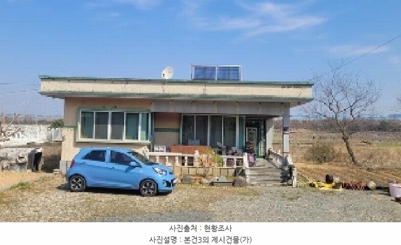 2025타경20446 경상남도 함안군 가야읍 도항리 37-1 주택 경매 이미지