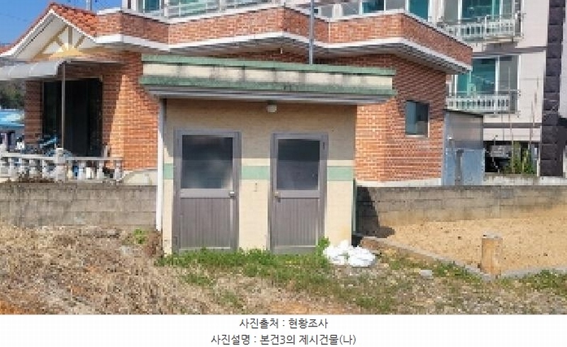 2025타경20446 경상남도 함안군 가야읍 도항리 37-1 주택 경매 이미지
