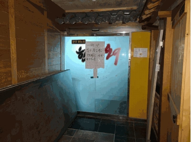 2025타경20518 경상남도 창원시 마산합포구 해안대로 389, 상지솔리움 3층 303호 근린상가 경매 이미지