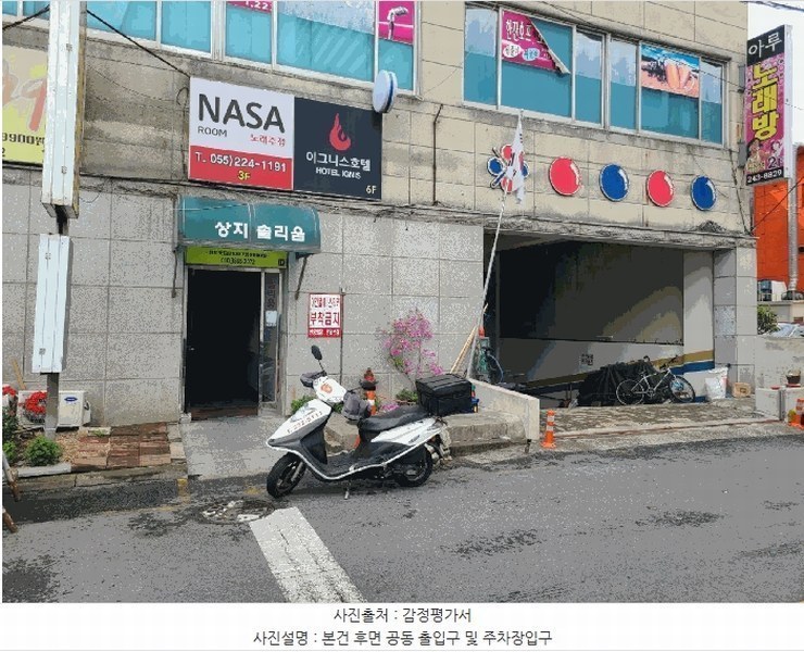 2025타경20518 경상남도 창원시 마산합포구 해안대로 389, 상지솔리움 3층 303호 근린상가 경매 이미지
