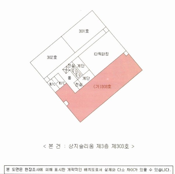 2025타경20518 경상남도 창원시 마산합포구 해안대로 389, 상지솔리움 3층 303호 근린상가 경매 이미지