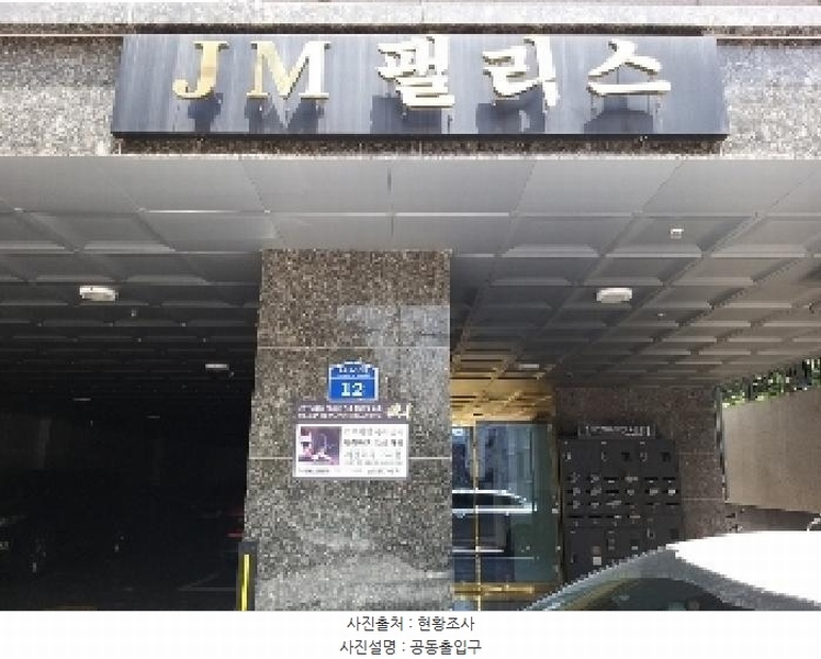 2025타경9949 서울특별시 강서구 화곡로43가길 12, 제이엠팰리스 1층 103호 다세대(빌라) 경매 이미지