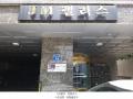 2025타경9949 서울특별시 강서구 화곡로43가길 12, 제이엠팰리스 1층 103호 다세대(빌라) 경매 이미지