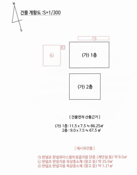 2025타경20564 경상남도 창원시 마산합포구 진동면 고현리 339-11 근린시설 경매 이미지