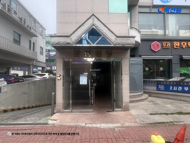 2025타경20568 경상남도 창원시 마산회원구 내서읍 광려천서로 57, 광림빌딩 8층 801호외1개호 근린상가 경매 이미지