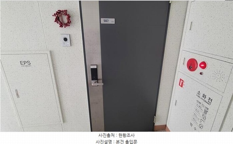 2025타경20576 경상남도 창원시 마산회원구 광려로 55, 삼계블루힐스 101동 5층 502호 아파트[공급29평형] 경매 이미지