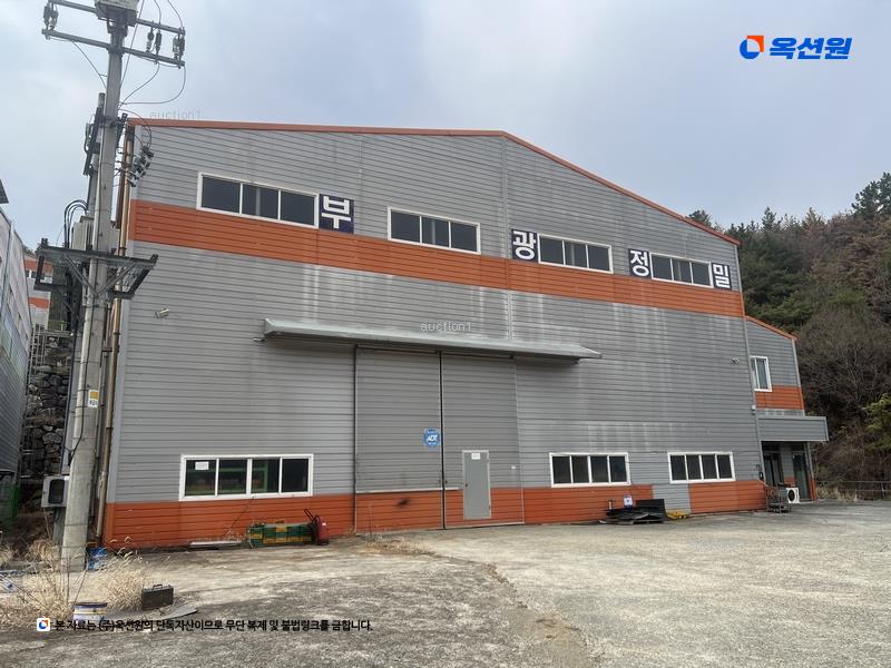 2025타경20678 경상남도 함안군 칠원읍 운서리 873-7 공장 경매 이미지