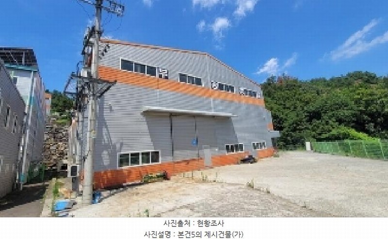 2025타경20678 경상남도 함안군 칠원읍 운서리 873-7 공장 경매 이미지