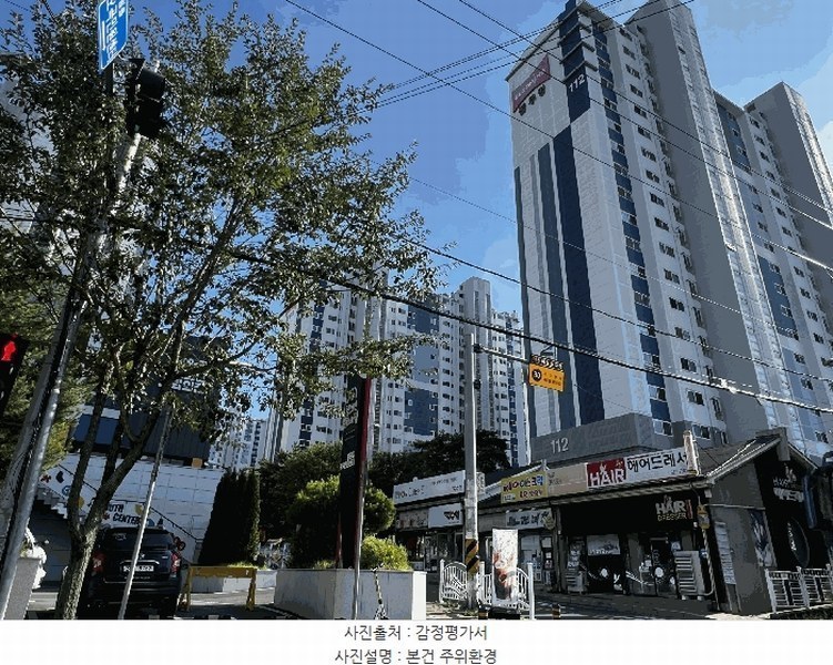 2025타경20685 경상남도 함안군 오곡로 103, 광려천벽산블루밍아파트 110동 7층 701호 아파트[공급48평형] 경매 이미지