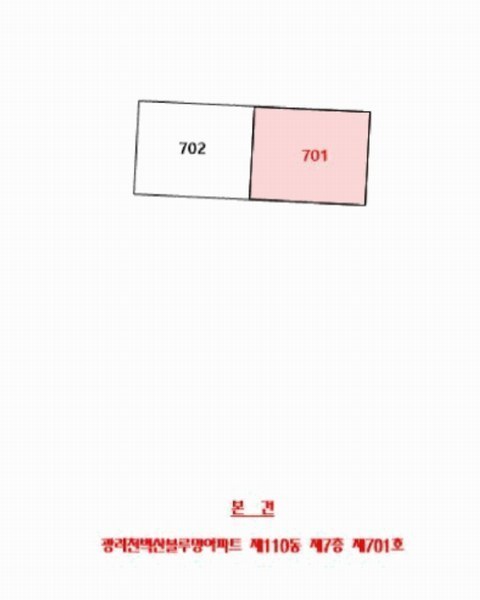 2025타경20685 경상남도 함안군 오곡로 103, 광려천벽산블루밍아파트 110동 7층 701호 아파트[공급48평형] 경매 이미지
