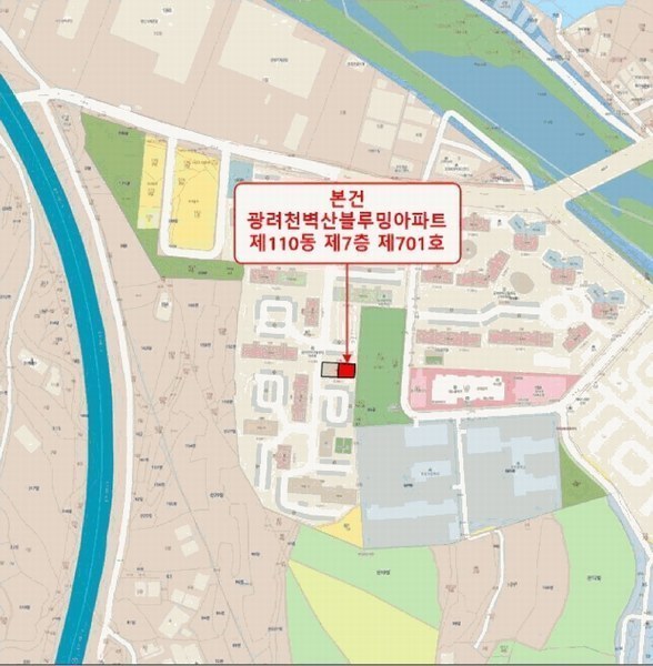 2025타경20685 경상남도 함안군 오곡로 103, 광려천벽산블루밍아파트 110동 7층 701호 아파트[공급48평형] 경매 이미지